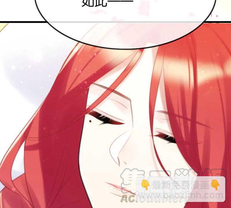 来自异域的公主(1/2)-第33话