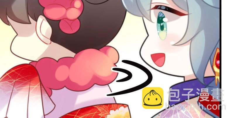 来自异域的公主(1/2)-第33话