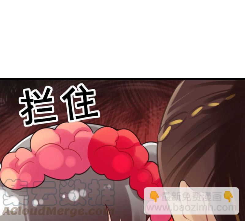 来自异域的公主(1/2)-第33话