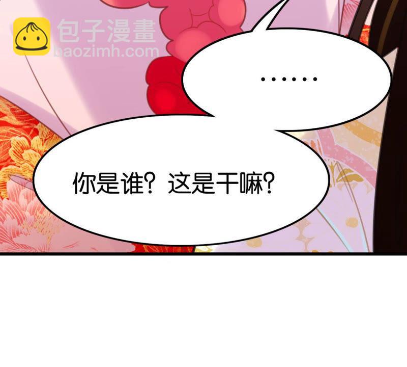 来自异域的公主(1/2)-第33话