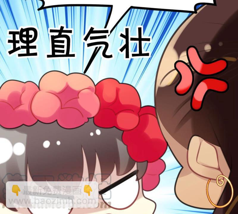 来自异域的公主(1/2)-第33话