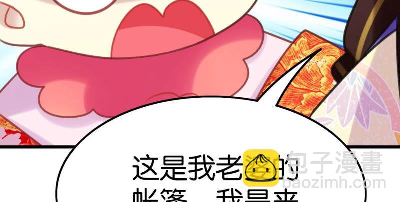 来自异域的公主(1/2)-第33话