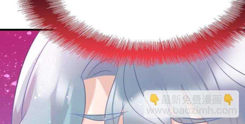 来自异域的公主(1/2)-第33话