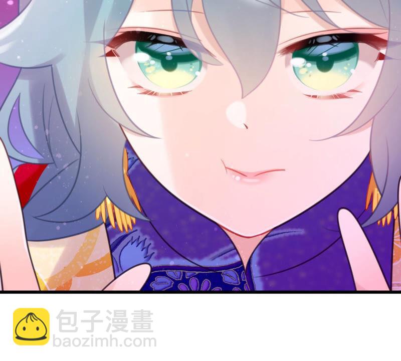 来自异域的公主(1/2)-第33话