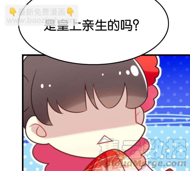 来自异域的公主(1/2)-第33话