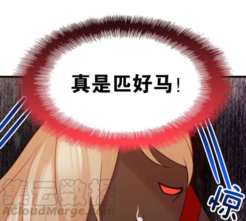 做一个合格的可敦需要几步(1/2)-第35话