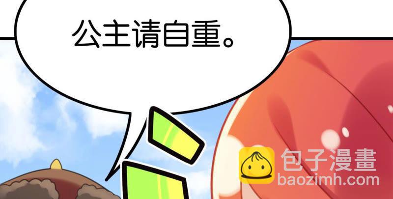 做一个合格的可敦需要几步(1/2)-第35话