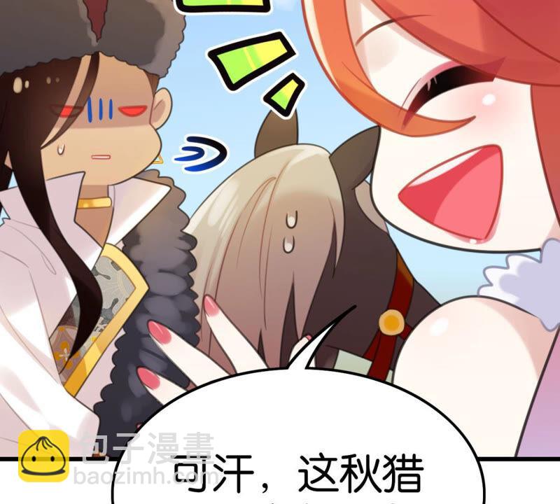 做一个合格的可敦需要几步(1/2)-第35话