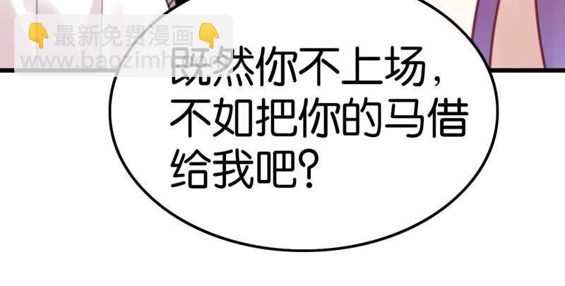 做一个合格的可敦需要几步(1/2)-第35话