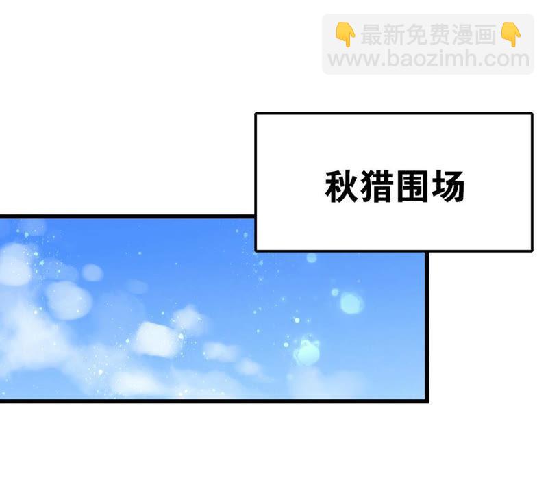 做一个合格的可敦需要几步(1/2)-第35话