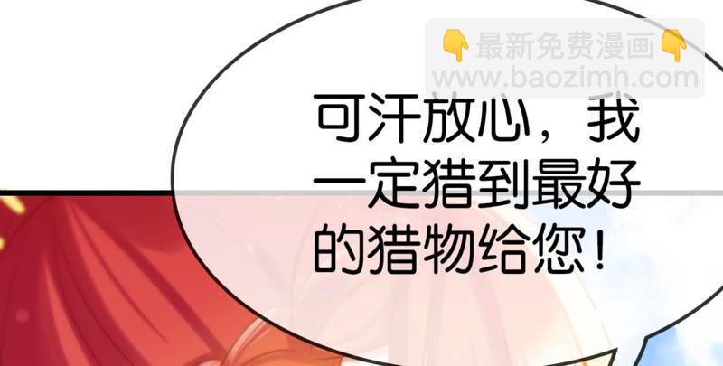 做一个合格的可敦需要几步(1/2)-第35话