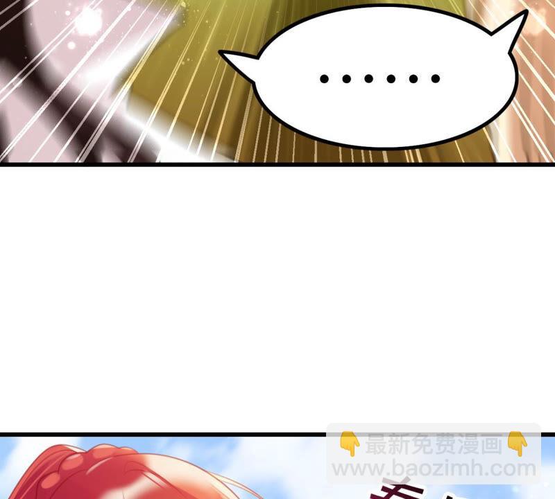 做一个合格的可敦需要几步(1/2)-第35话