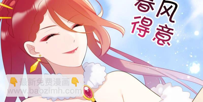 做一个合格的可敦需要几步(1/2)-第35话