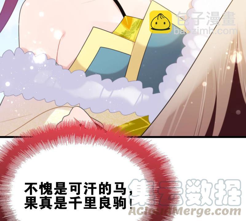 做一个合格的可敦需要几步(1/2)-第35话