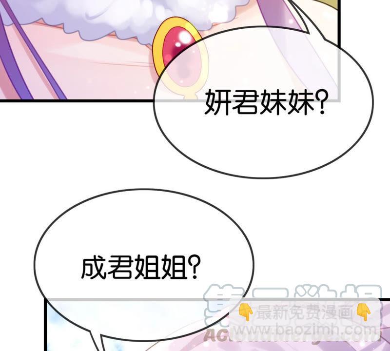 做一个合格的可敦需要几步(1/2)-第35话