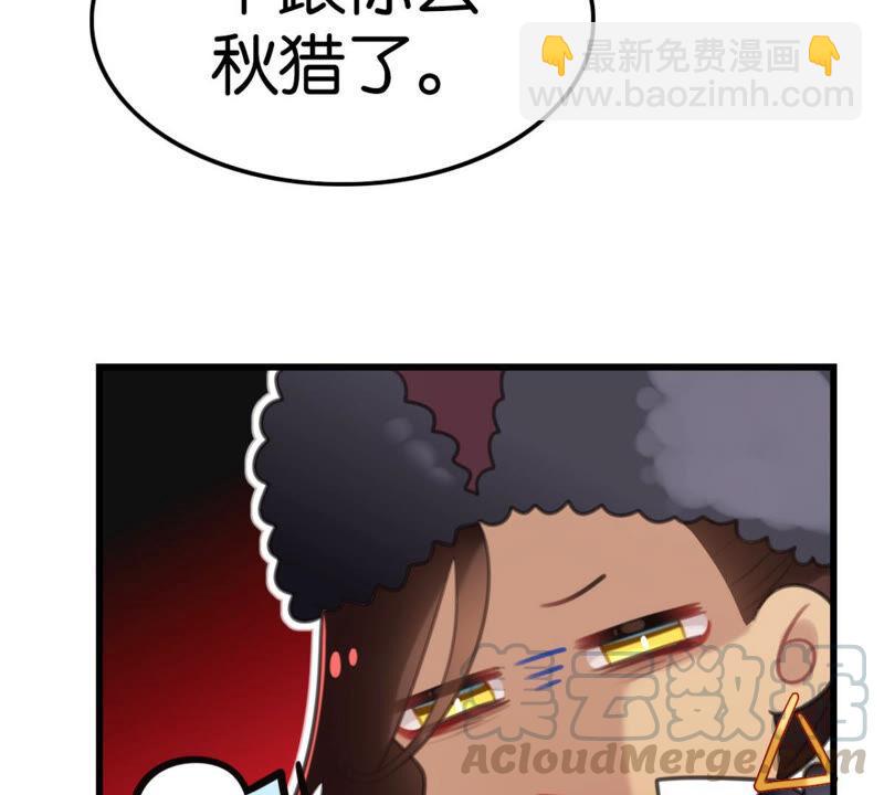 做一个合格的可敦需要几步(1/2)-第35话