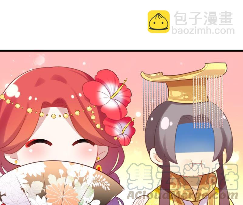 听说你是渣男啊(1/2)-第37话