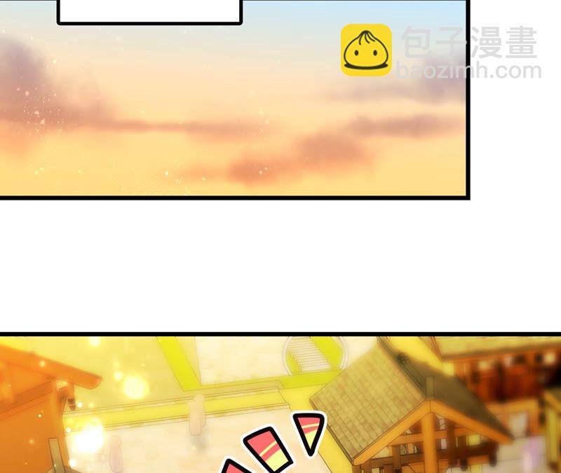 听说你是渣男啊(1/2)-第37话