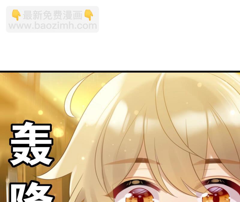 听说你是渣男啊(1/2)-第37话