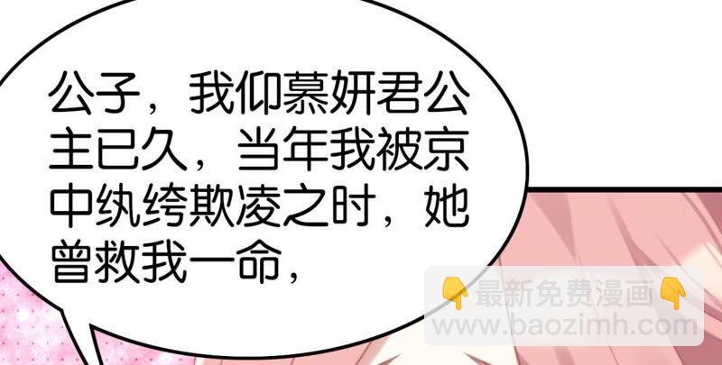 作业借我抄一下(1/2)-第39话