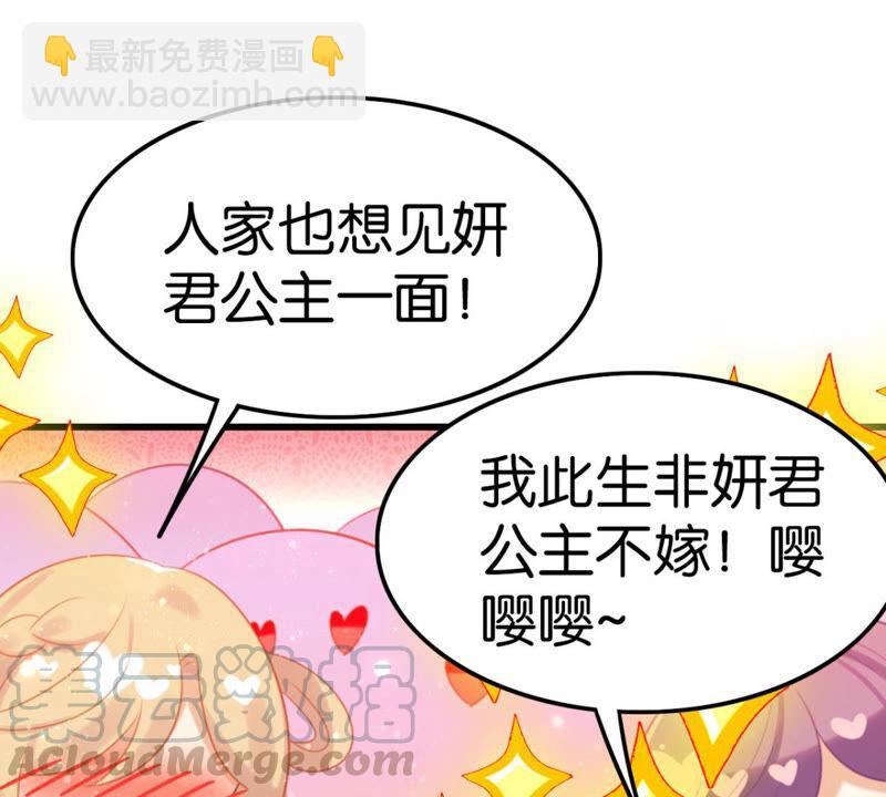 作业借我抄一下(1/2)-第39话
