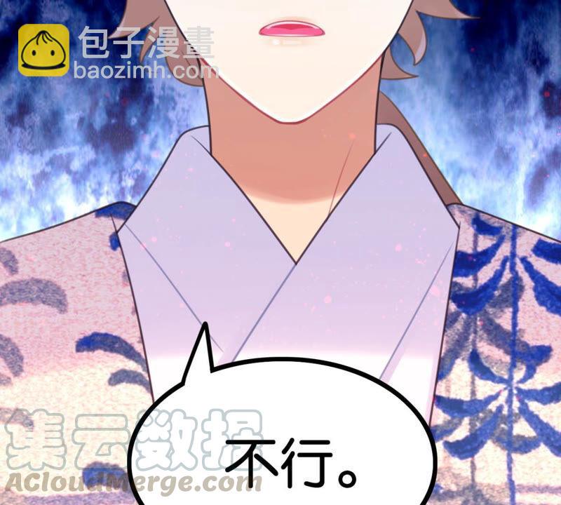 作业借我抄一下(1/2)-第39话