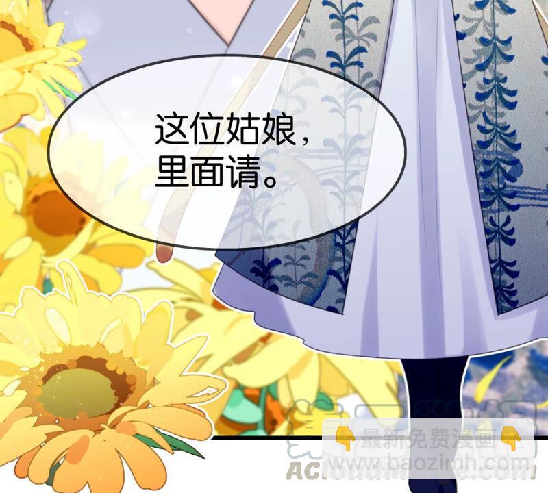 作业借我抄一下(1/2)-第39话