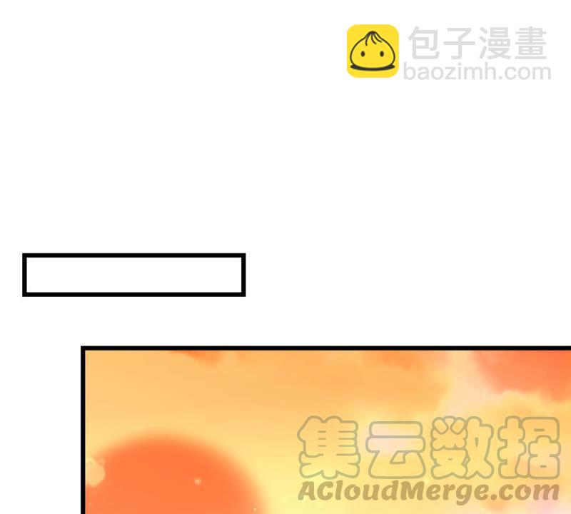 作业借我抄一下(1/2)-第39话