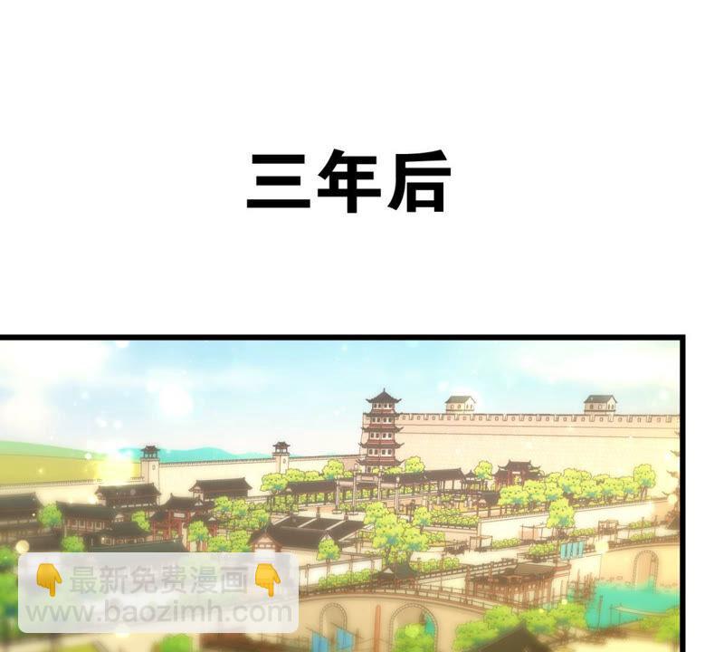 作业借我抄一下(1/2)-第39话