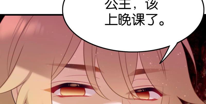 作业借我抄一下(1/2)-第39话