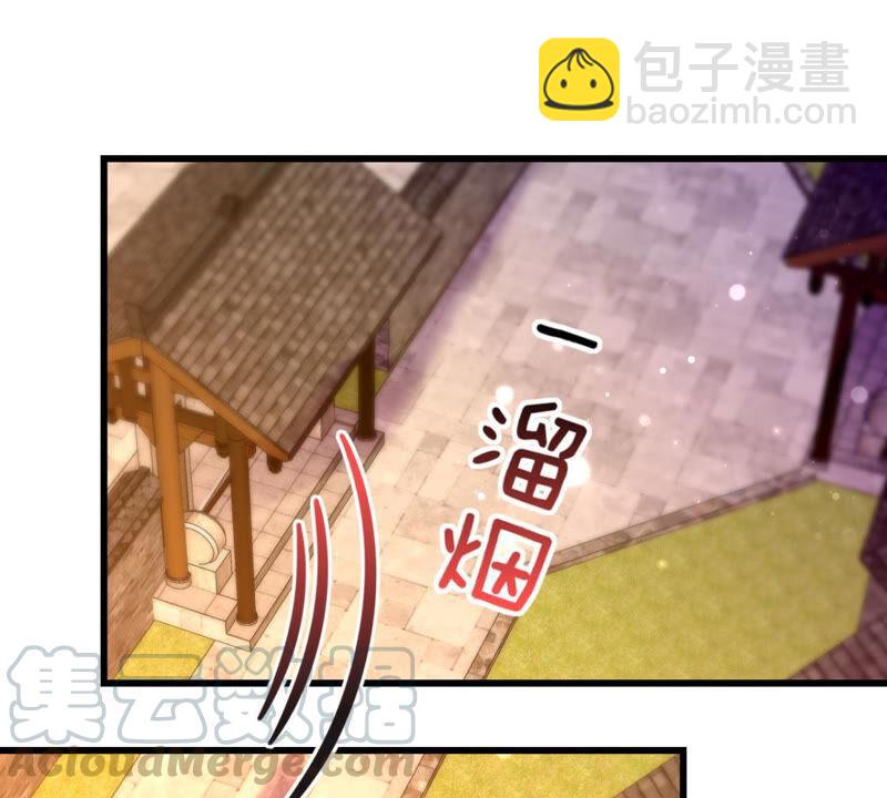 作业借我抄一下(1/2)-第39话