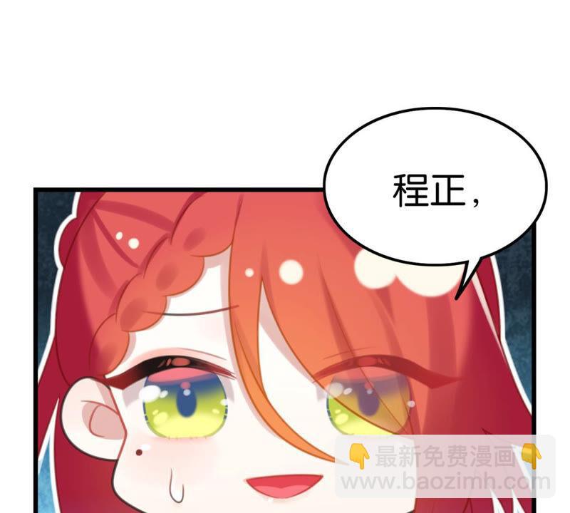 作业借我抄一下(1/2)-第39话