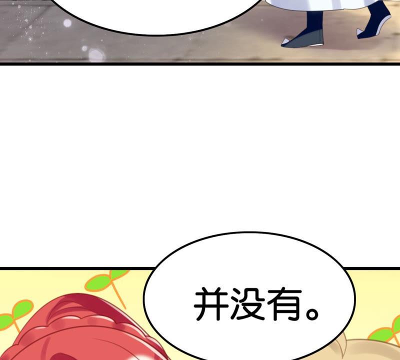 作业借我抄一下(1/2)-第39话
