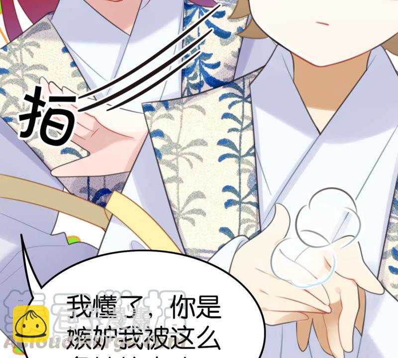 作业借我抄一下(1/2)-第39话