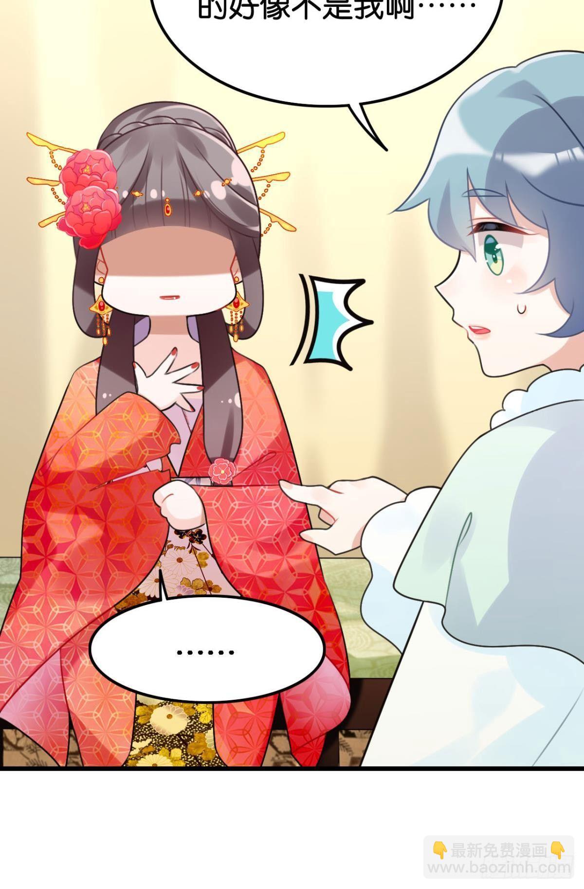 打一顿就好了(1/2)-第5话
