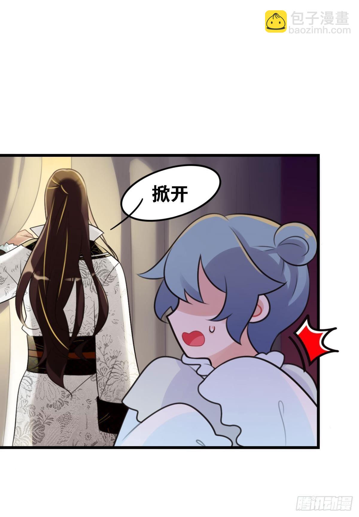 打一顿就好了(1/2)-第5话