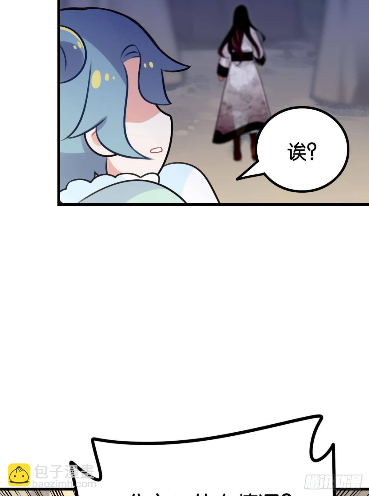 打一顿就好了(1/2)-第5话