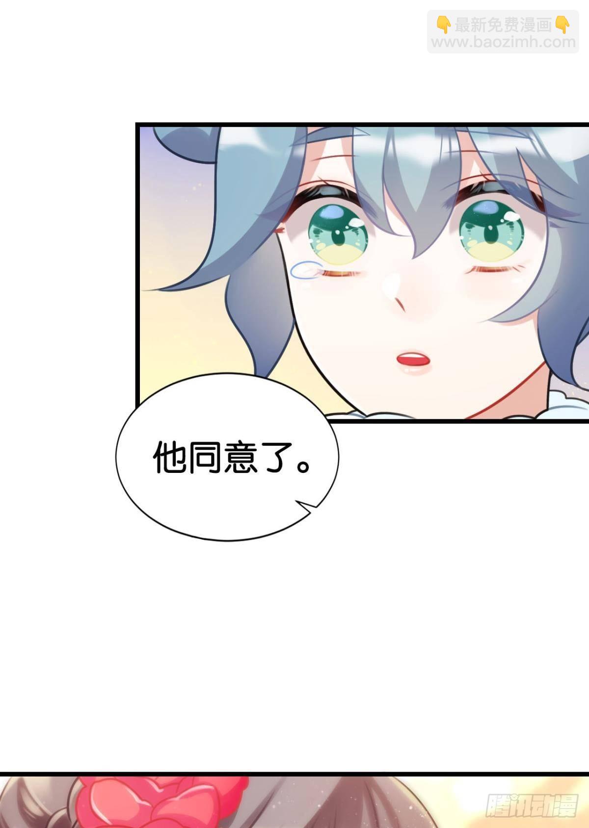 打一顿就好了(1/2)-第5话
