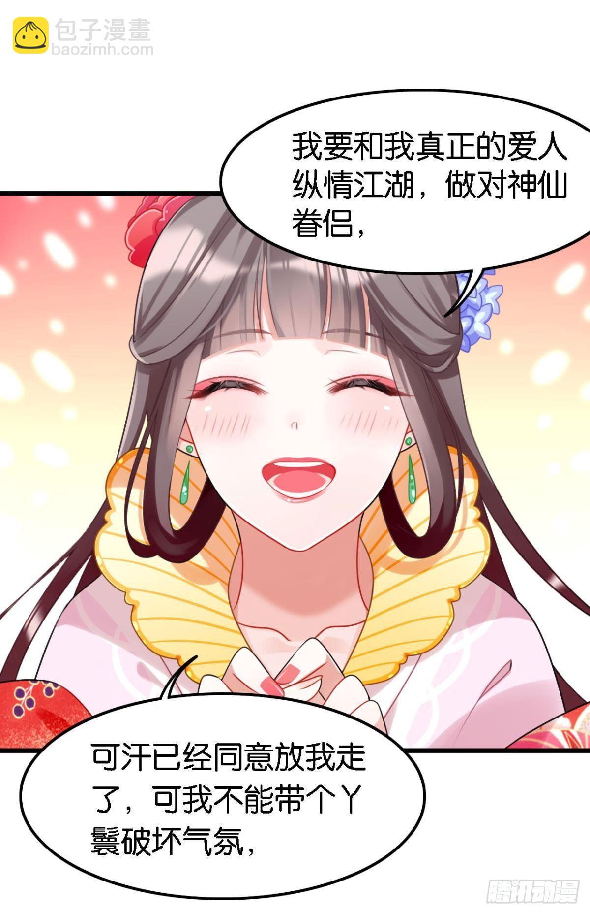 打一顿就好了(1/2)-第5话