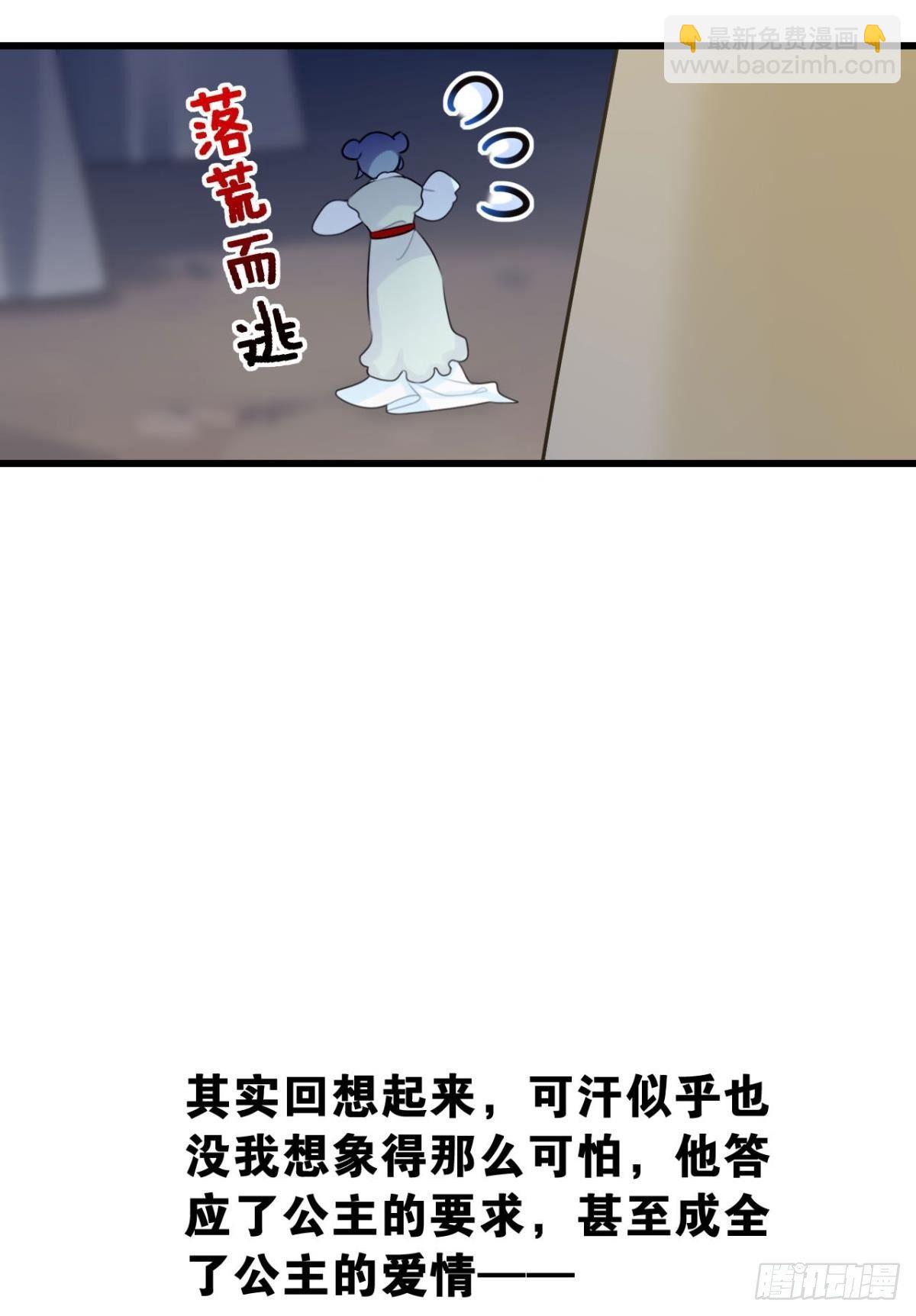 打一顿就好了(1/2)-第5话