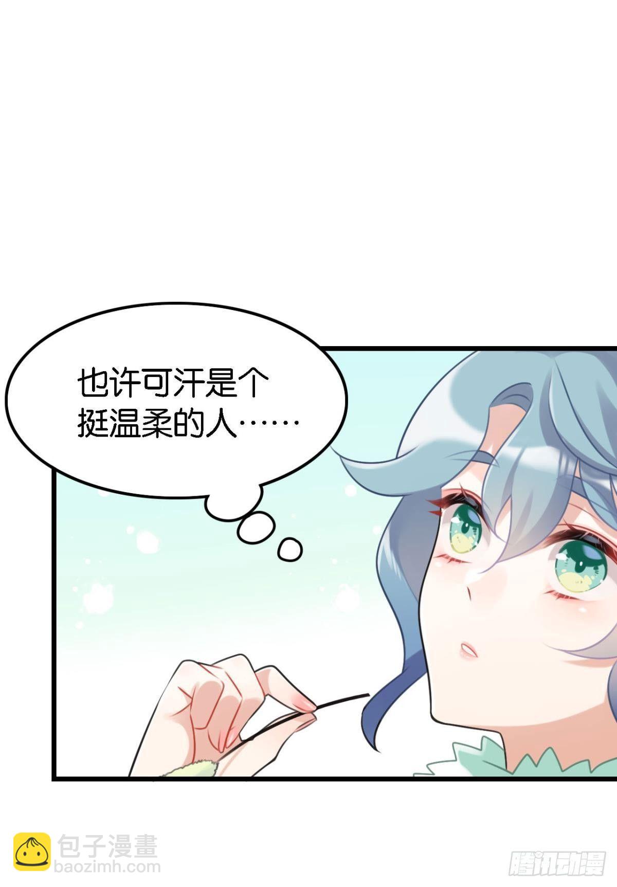 打一顿就好了(1/2)-第5话