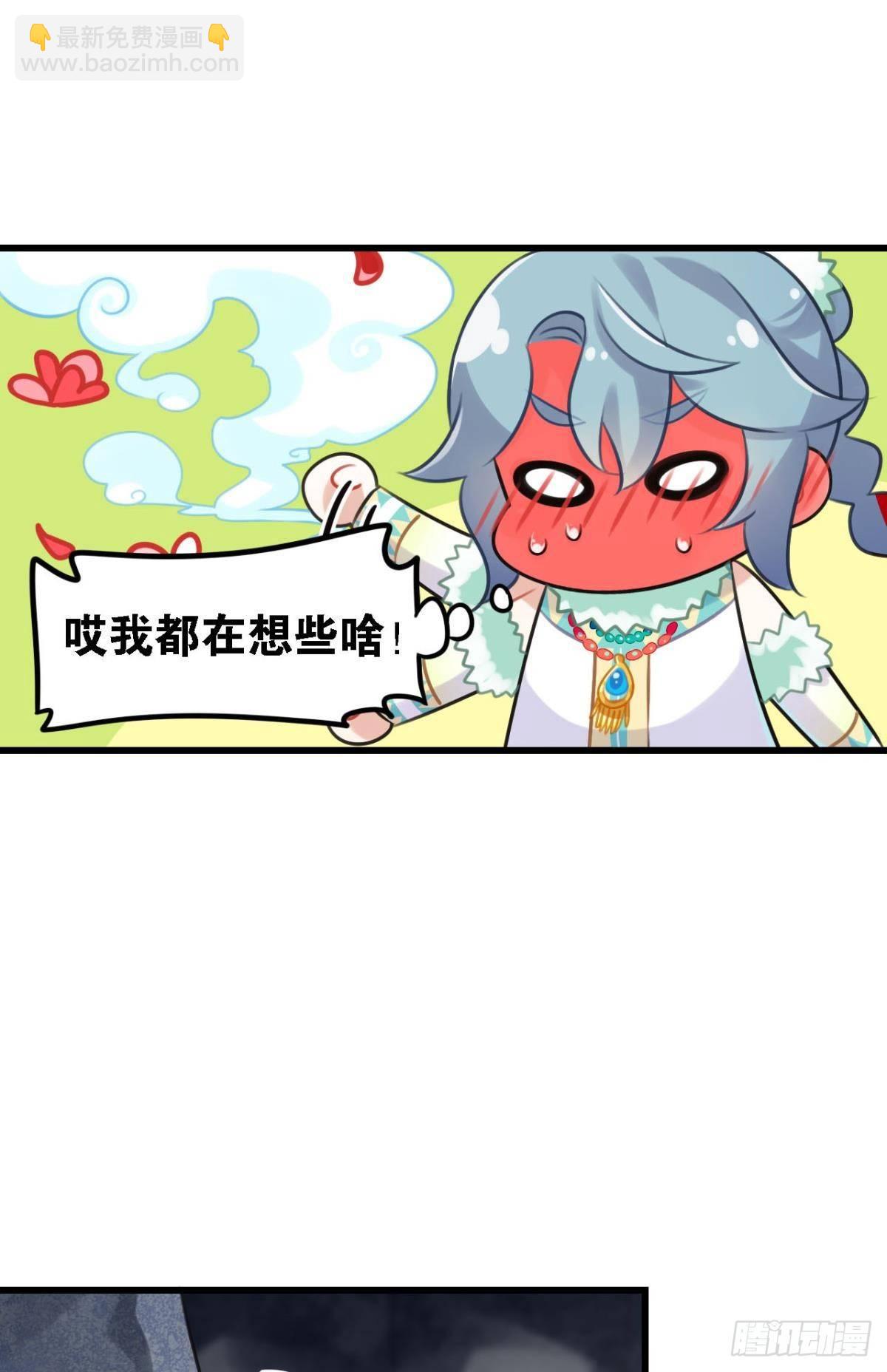 打一顿就好了(1/2)-第5话