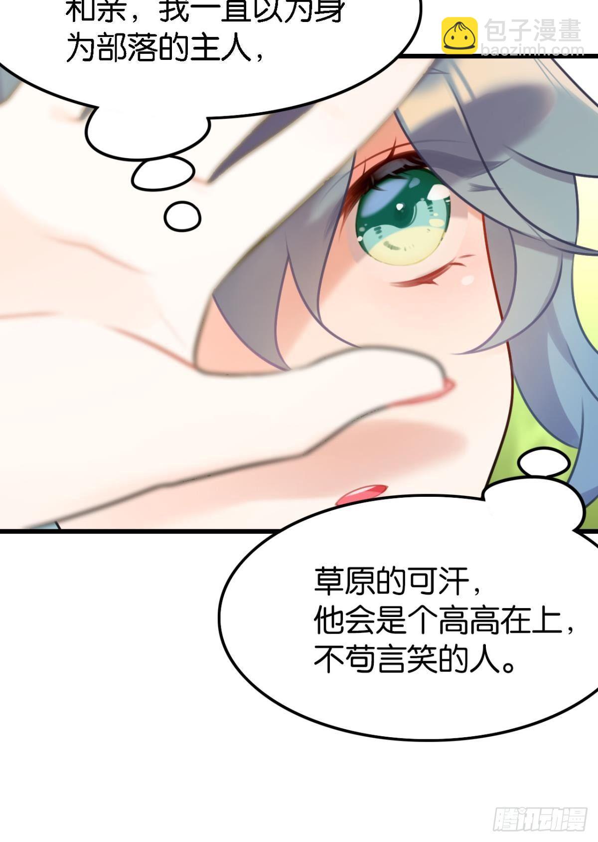打一顿就好了(1/2)-第5话