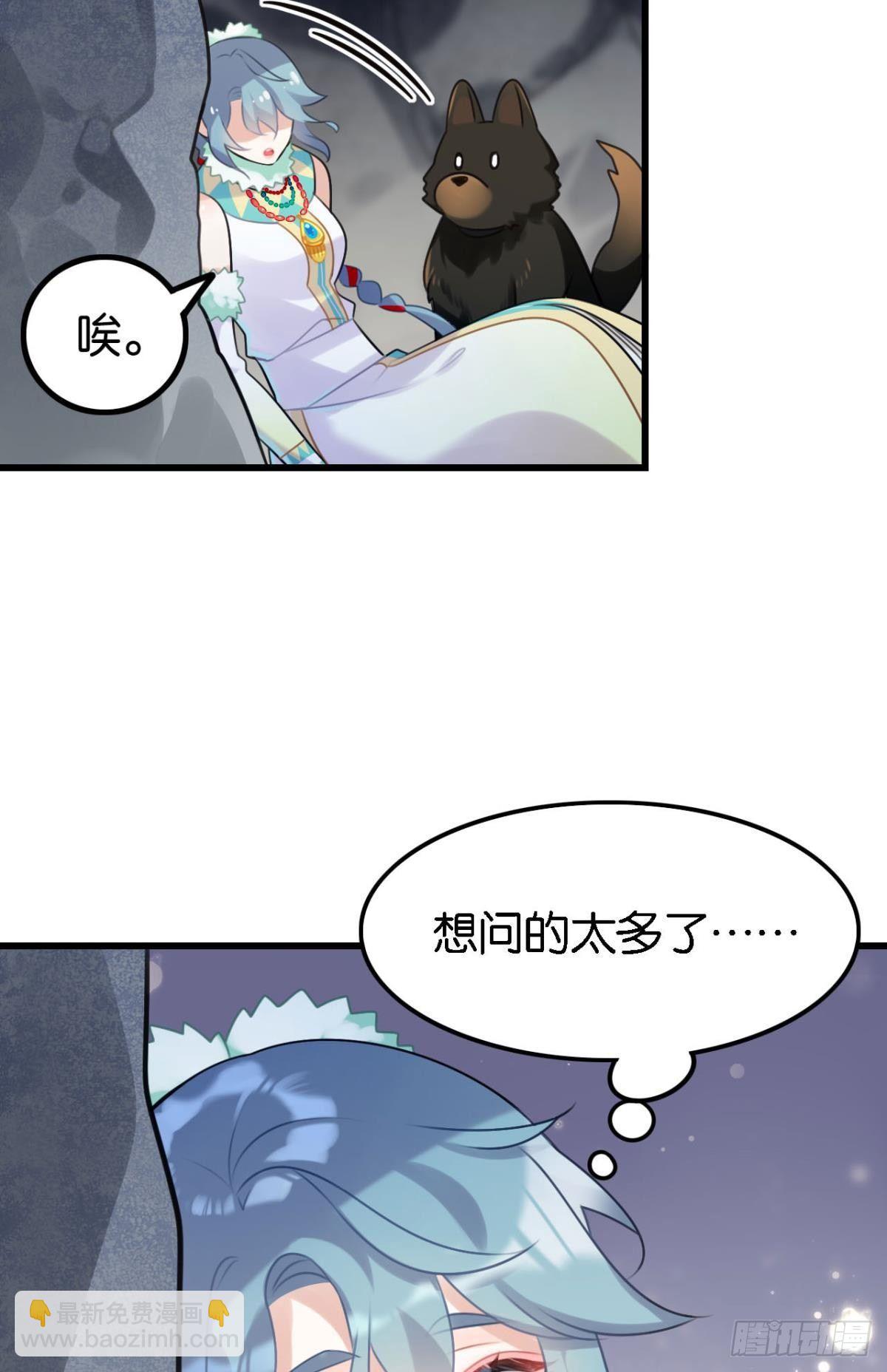 打一顿就好了(1/2)-第5话