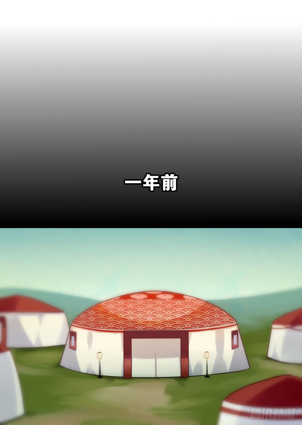 打一顿就好了(1/2)-第5话