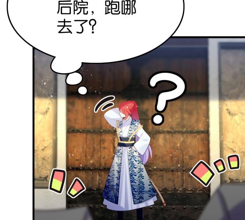 好学生怎么会被批评！(1/2)-第41话
