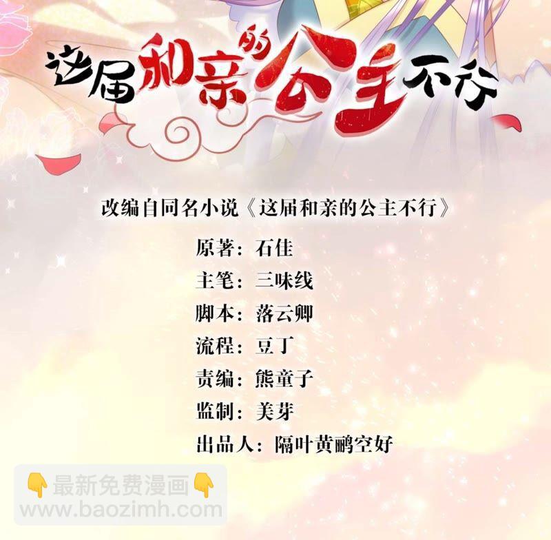 好学生怎么会被批评！(1/2)-第41话