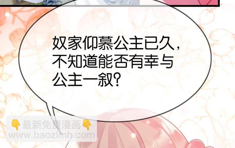 好学生怎么会被批评！(1/2)-第41话