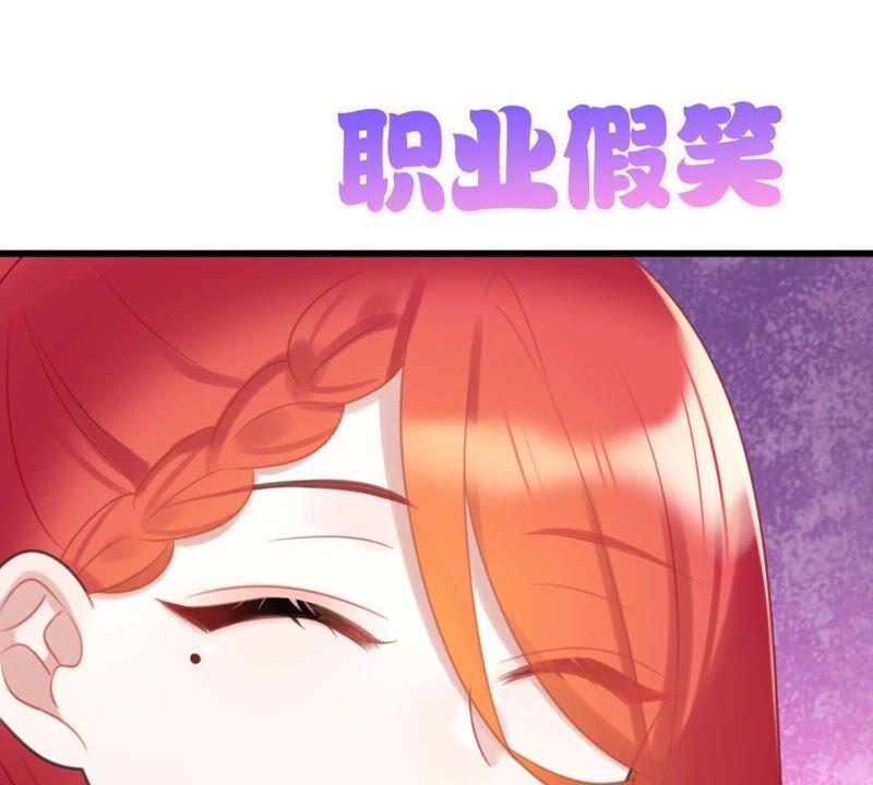 好学生怎么会被批评！(1/2)-第41话