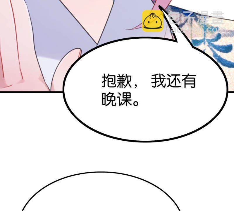 好学生怎么会被批评！(1/2)-第41话